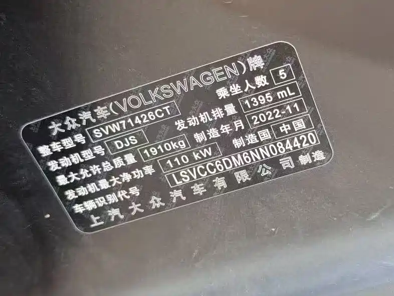 Volkswagen Lamando — миниатюра 13