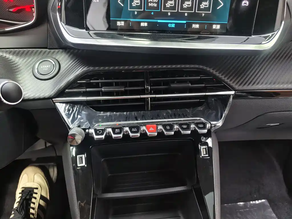 Peugeot 2008 — миниатюра 16