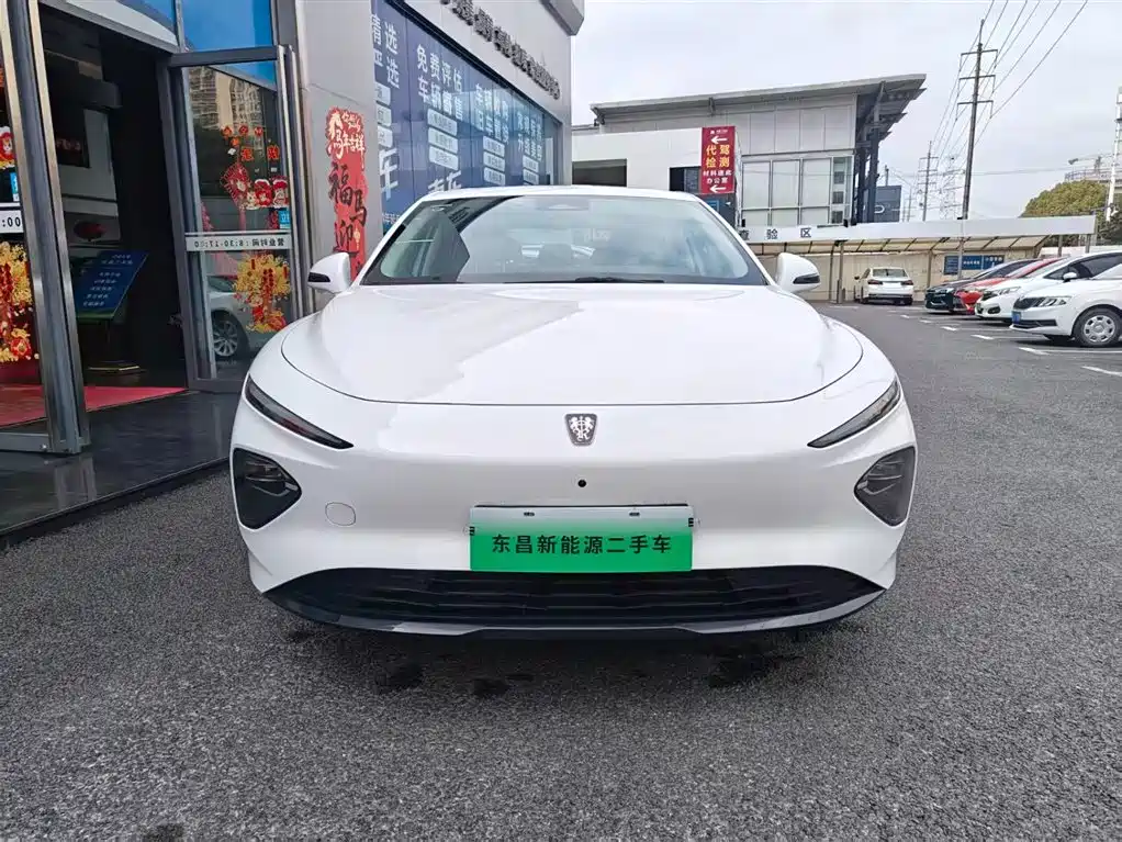 ROEWE D7