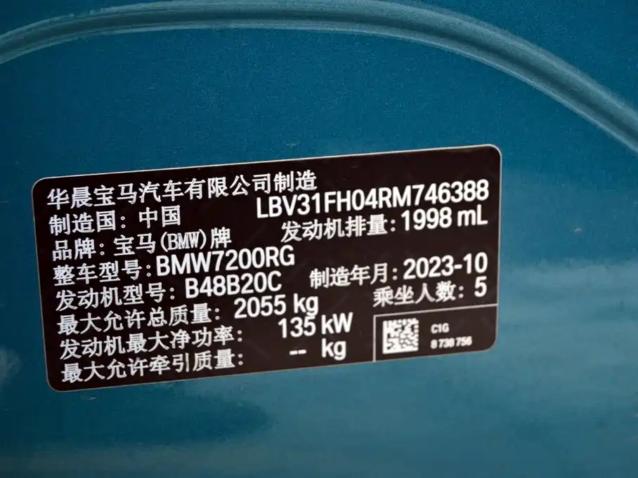 BMW 3 Series — миниатюра 15
