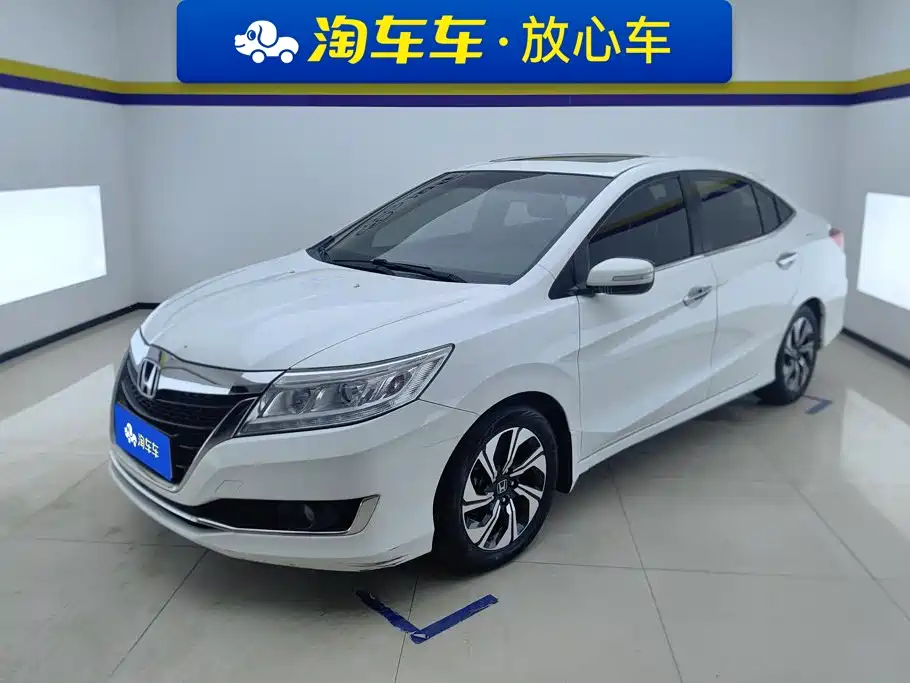 Honda Crider