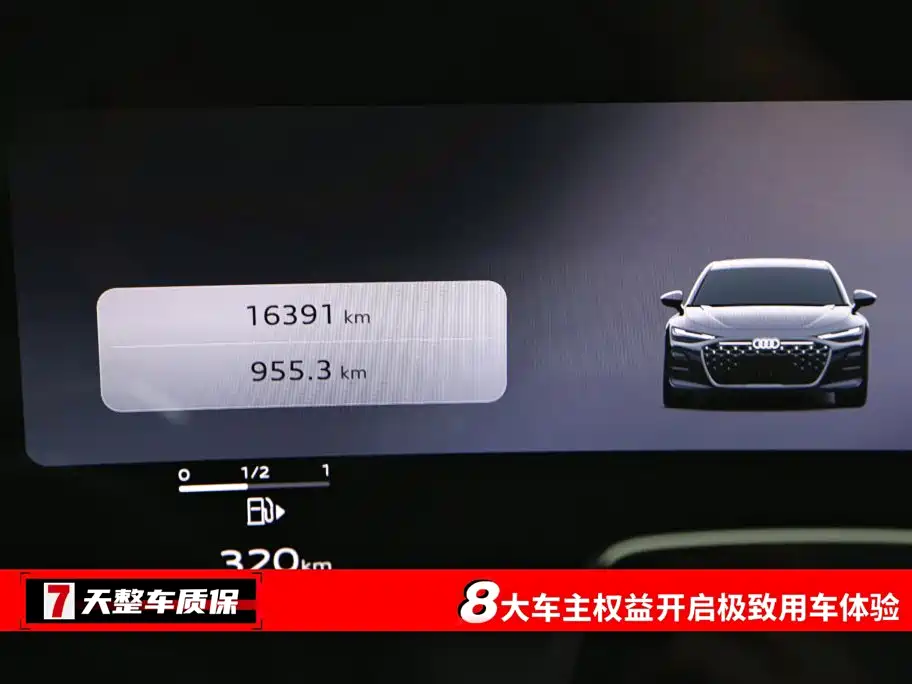 Audi A6L — миниатюра 3