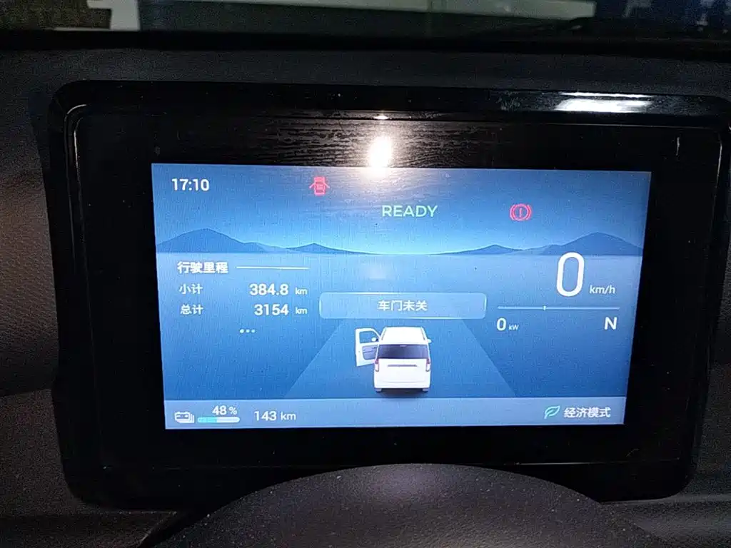Wuling Zhiguang EV — миниатюра 12