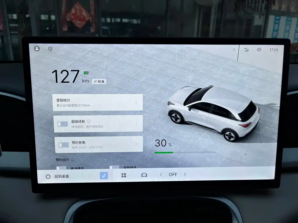 GEELY GALAXY STAR WISH