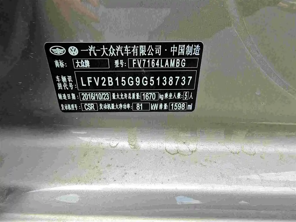 Volkswagen Golf — миниатюра 2