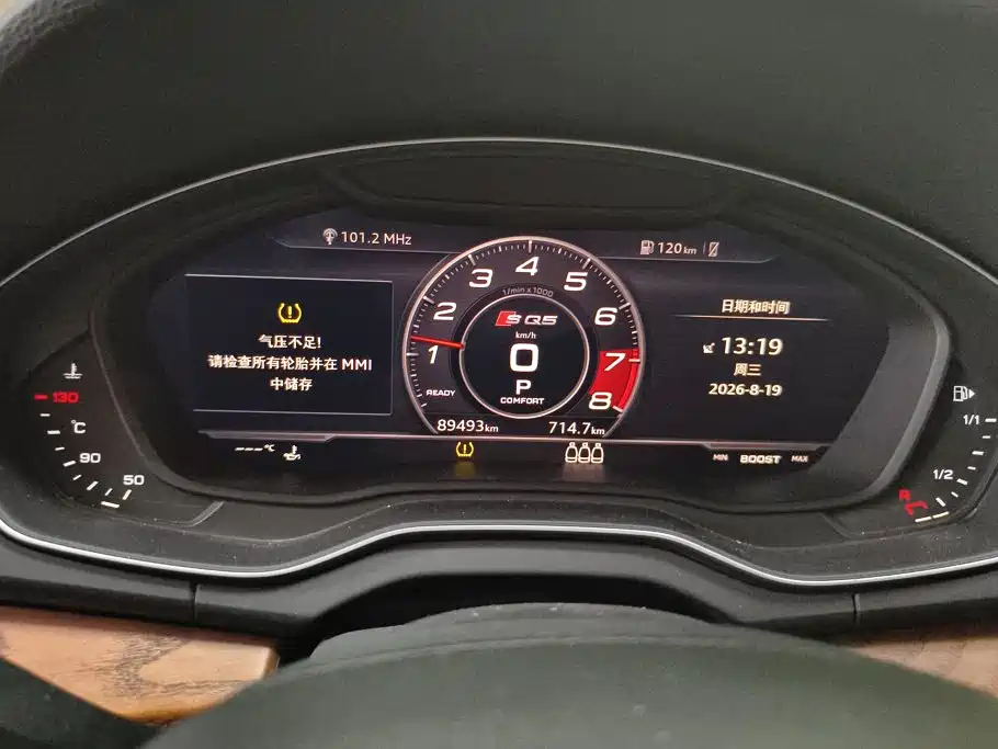 Audi Q5L — миниатюра 14