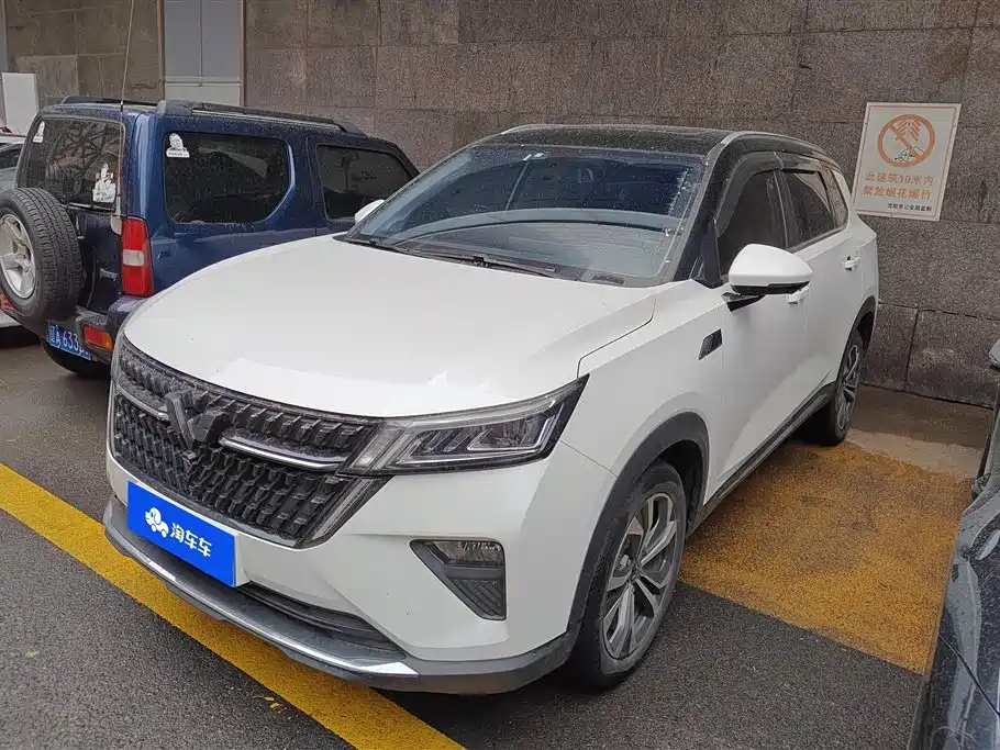 Wuling Xingchen 2023