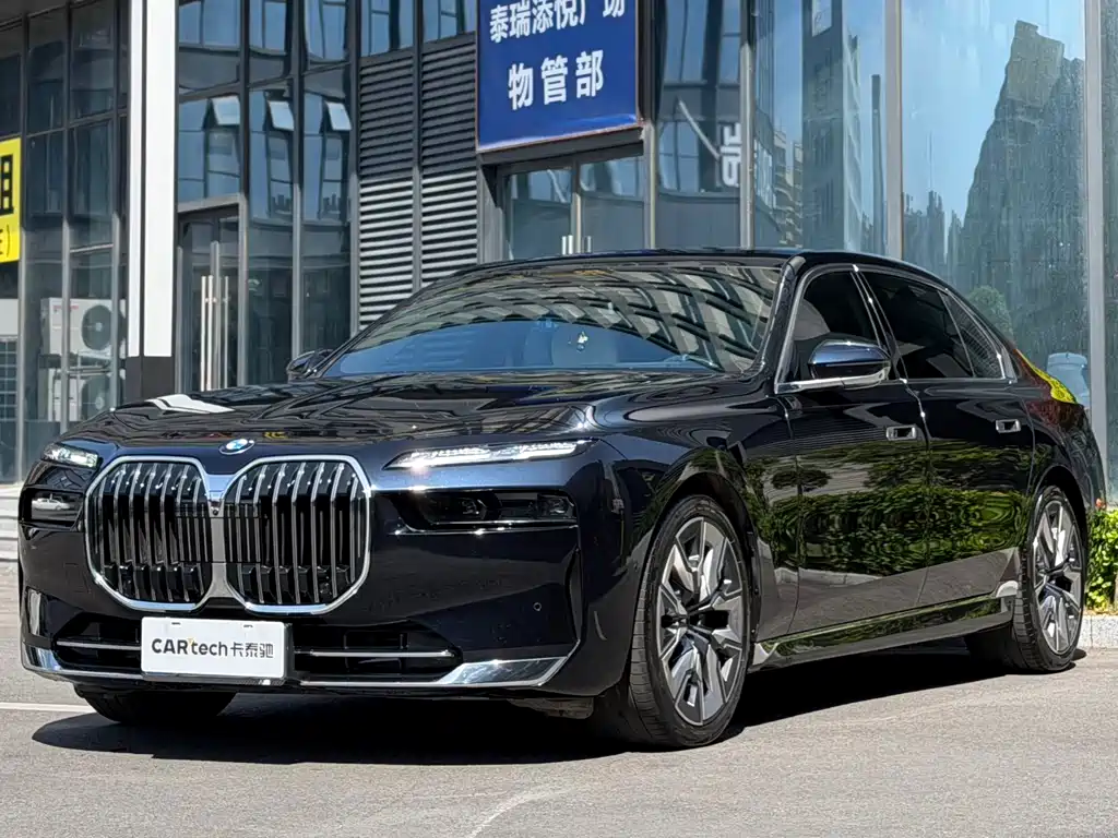 BMW 7 Series 2023