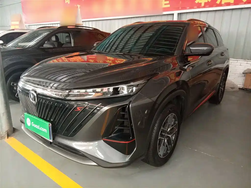 Changan 长安CS75PLUS 2023