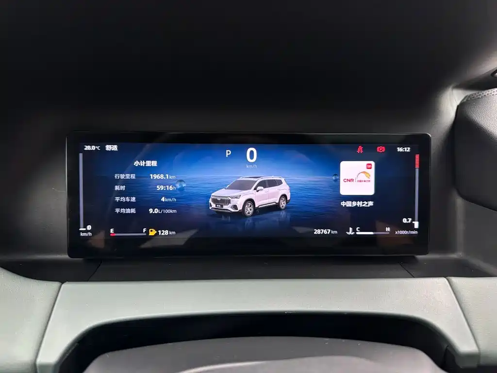 Geely Haoyue L — миниатюра 12