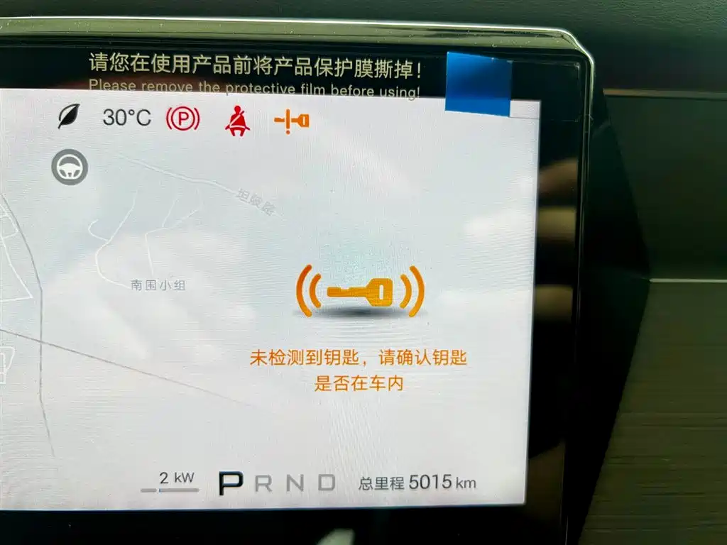 BYD Tang L L 2025 DM 175KM