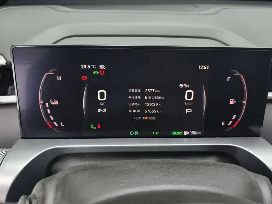 GAC Motor Shadow Cool — миниатюра 14