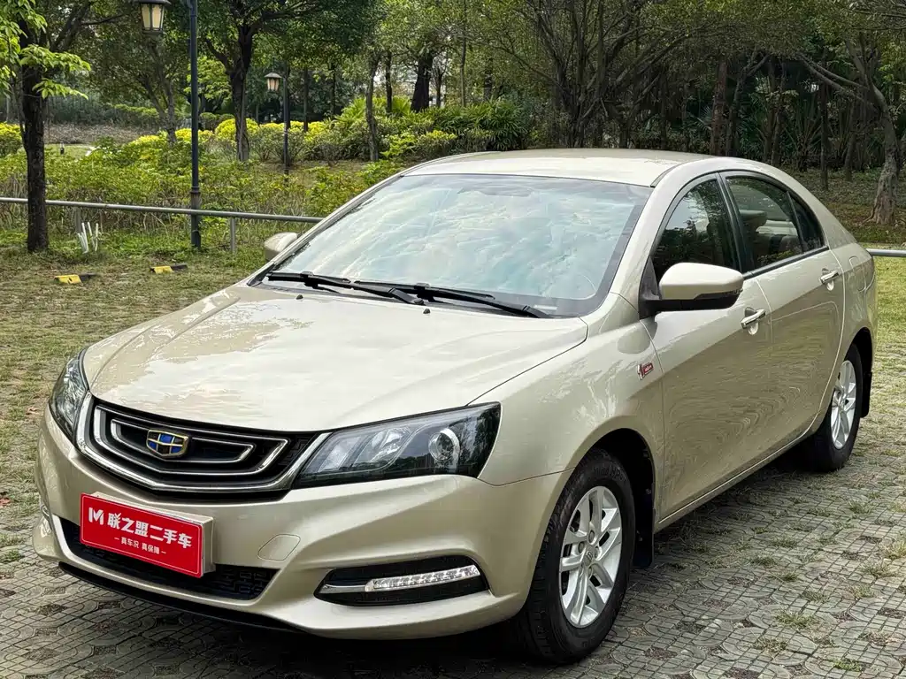 Geely Emgrand 2017