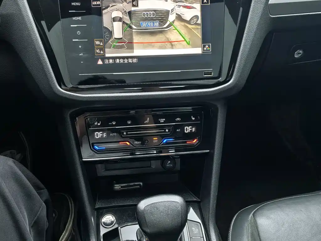Volkswagen Tiguan L PHEV — миниатюра 8