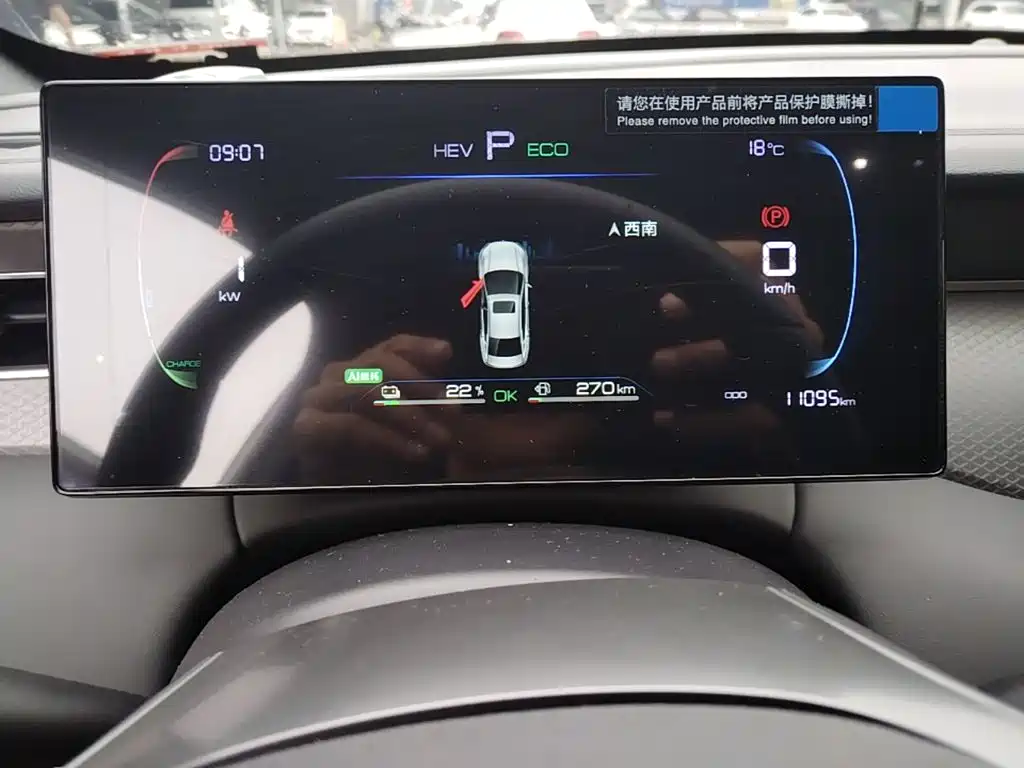 BYD Qin PLUS — миниатюра 12