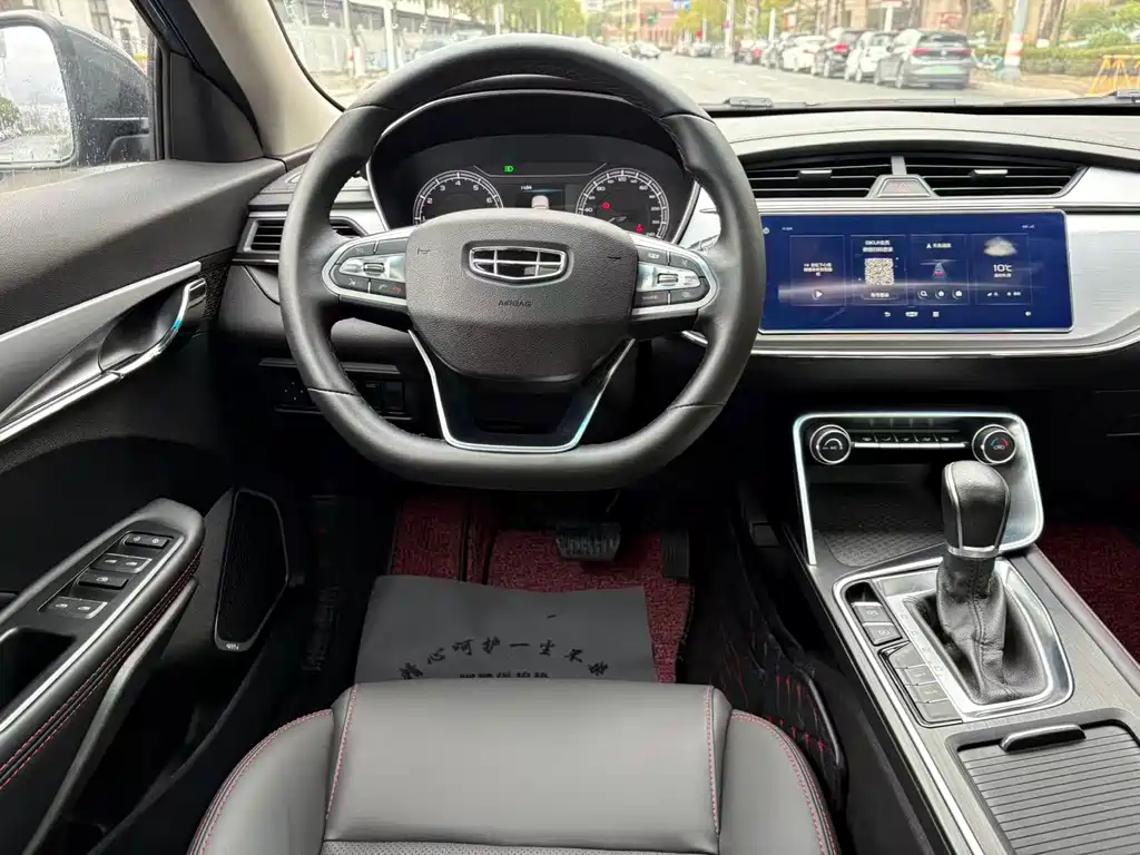 GEELY AUTOMOBILE BINRUI