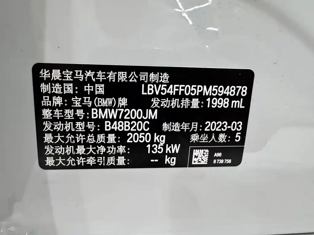 BMW 3 Series 3 2023 325i M Sport