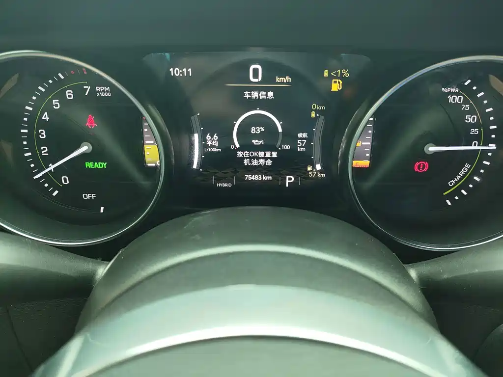 Jeep Wrangler PHEV — миниатюра 13