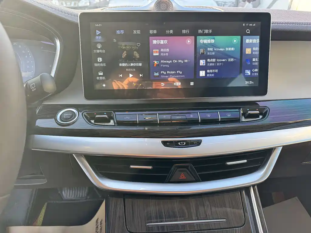 GEELY AUTOMOBILE JIAJIE