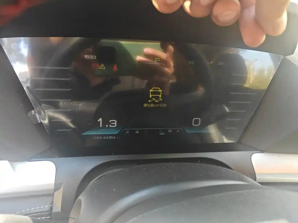 BYD Pro — миниатюра 7