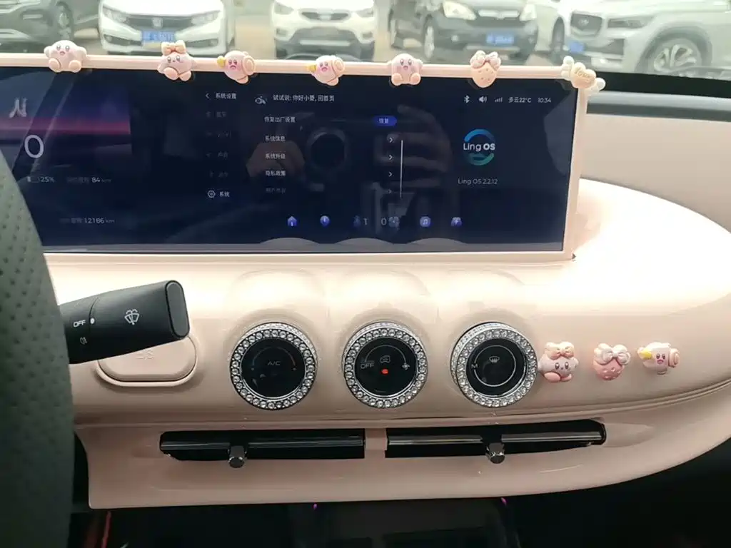 Wuling Bingo — миниатюра 13