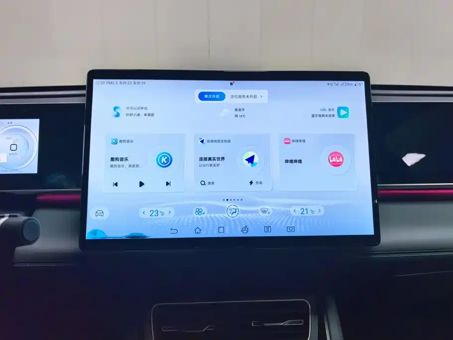 BYD Qin L — миниатюра 13