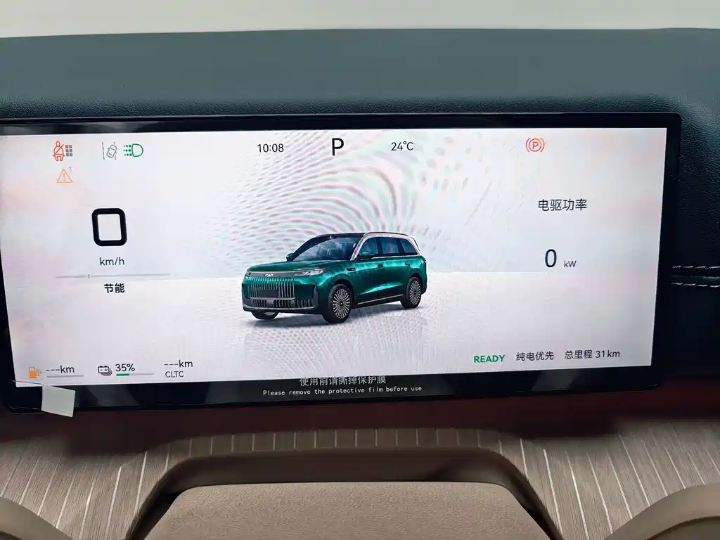 Fulwin Fengyun T11 — миниатюра 10