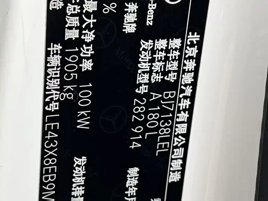 MERCEDES-BENZ A CLASS