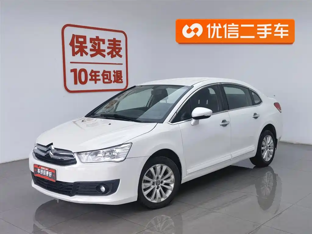 Citroen C-Quatre 2014