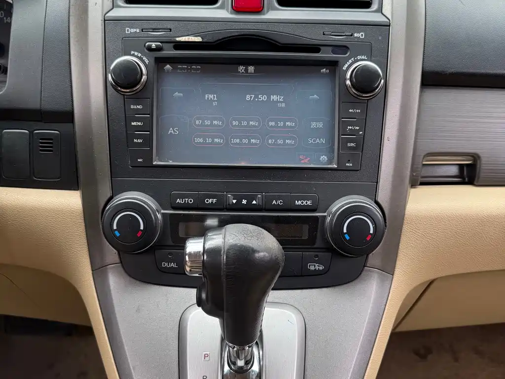 Honda CR-V — миниатюра 13