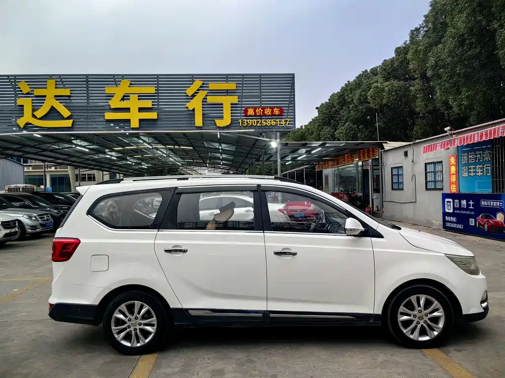 BAOJUN 730