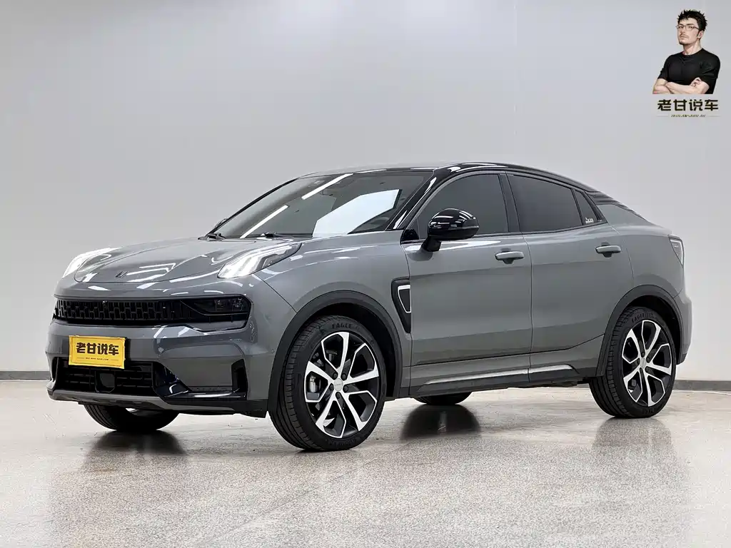 Lynk & Co 05 2020