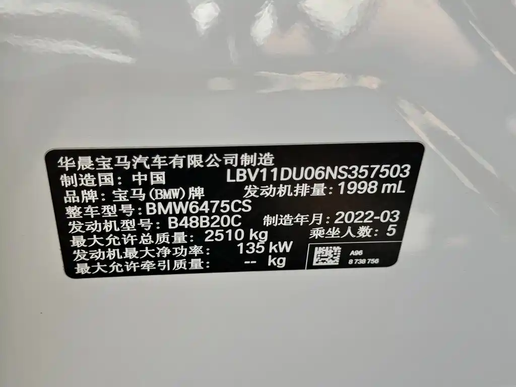 BMW X3 — миниатюра 15