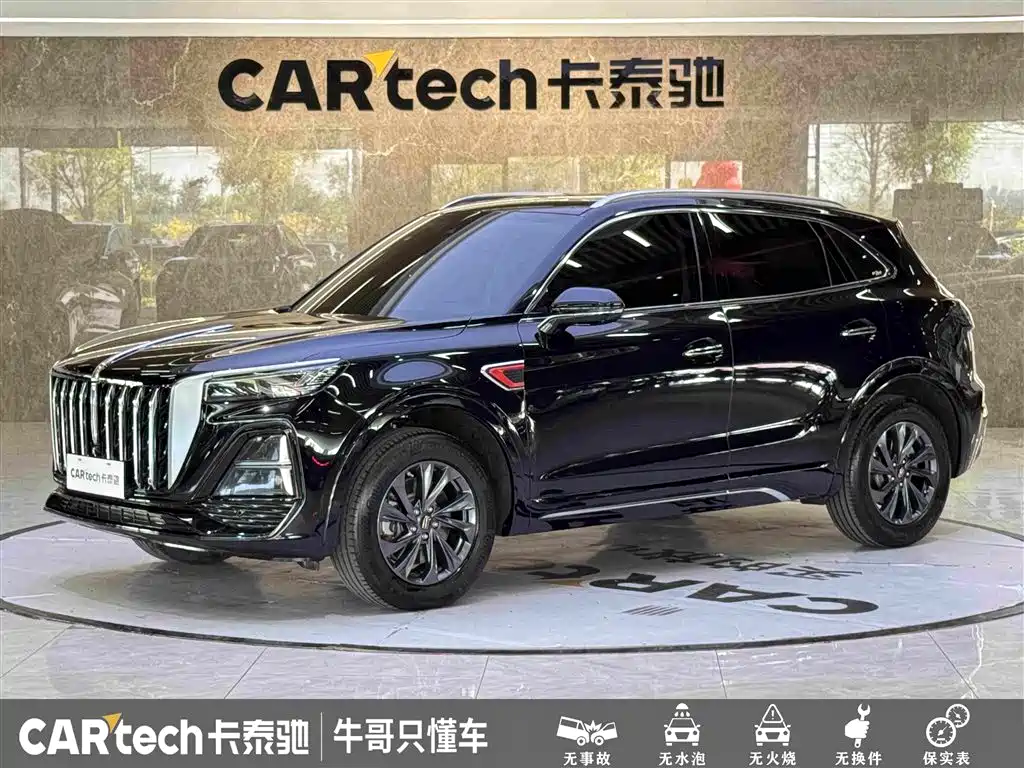 Hongqi Hongqi HS5