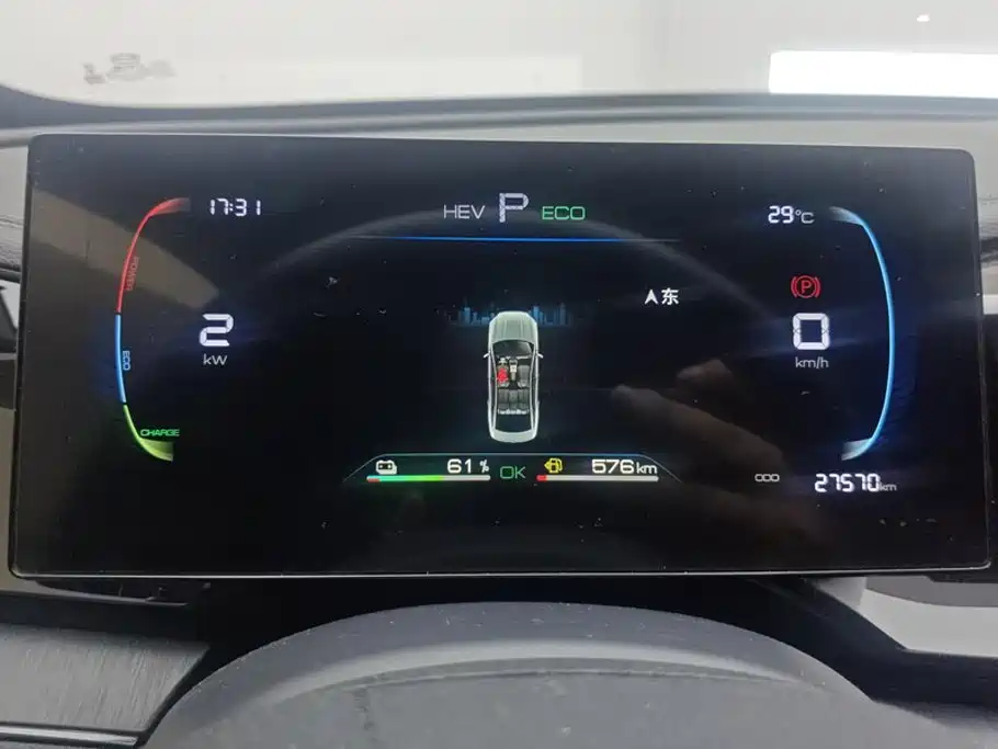 BYD Qin PLUS — миниатюра 14