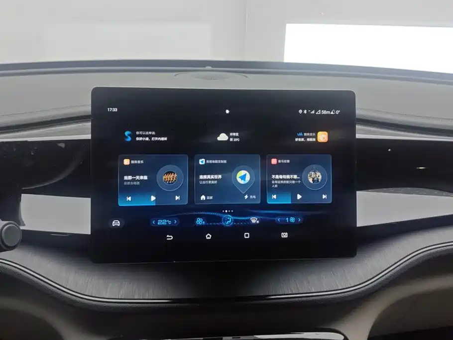 BYD Qin PLUS — миниатюра 13