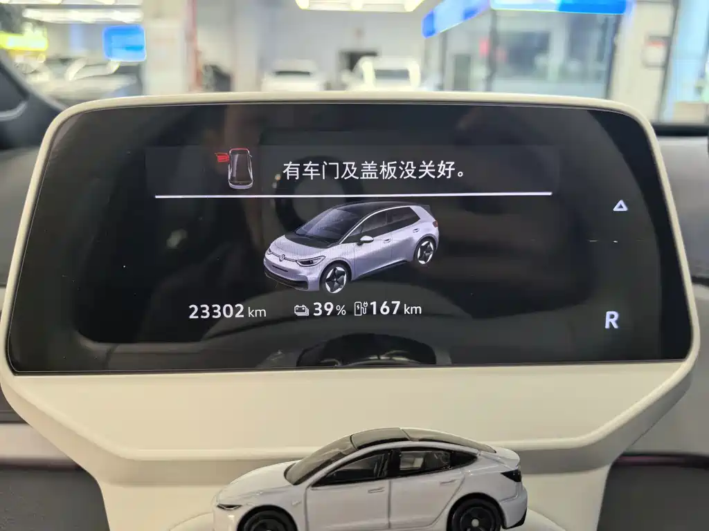 Volkswagen ID.3 — миниатюра 12