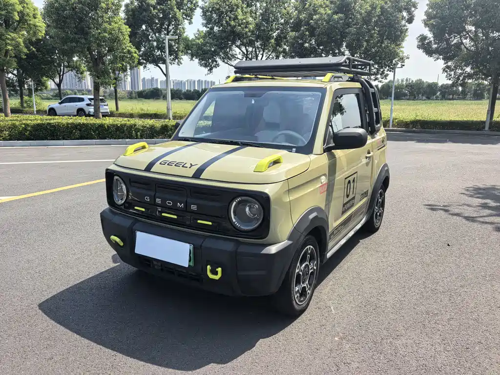 Galaxy Panda