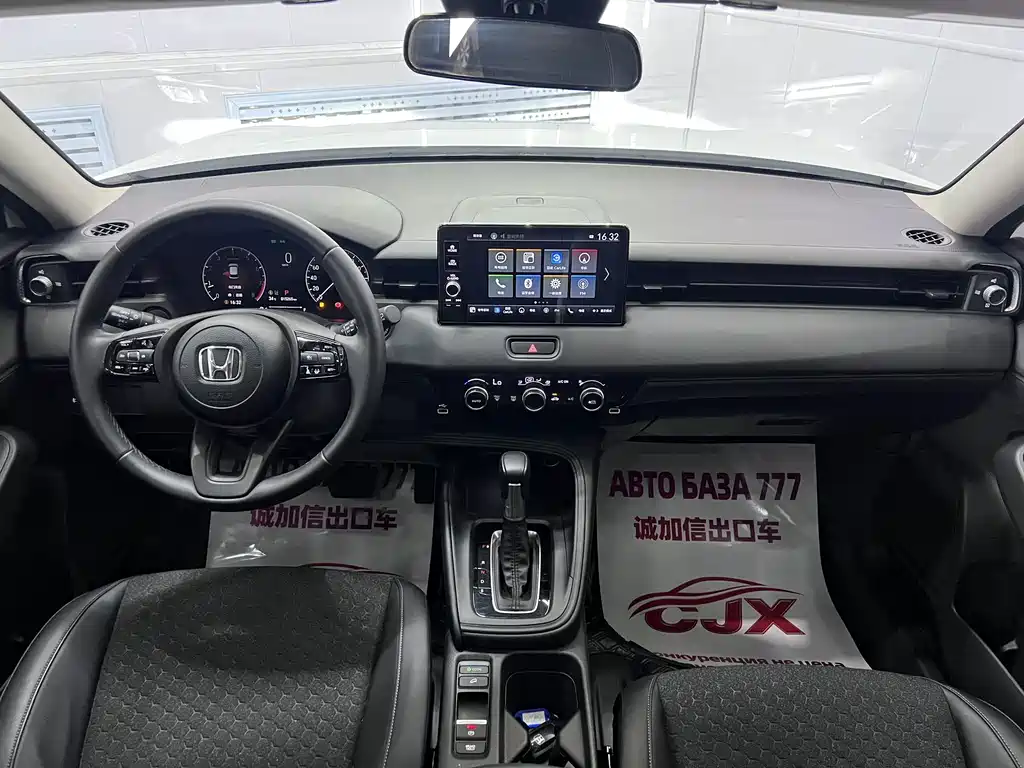 Honda XR-V — миниатюра 14