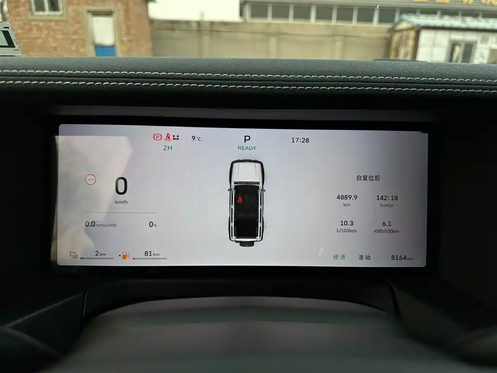 TANK TANK 300 NEW ENERGY