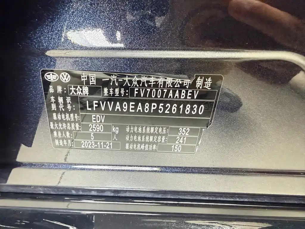 Volkswagen ID.7 VIZZION — миниатюра 16