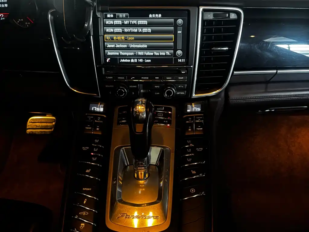 Porsche Panamera — миниатюра 10