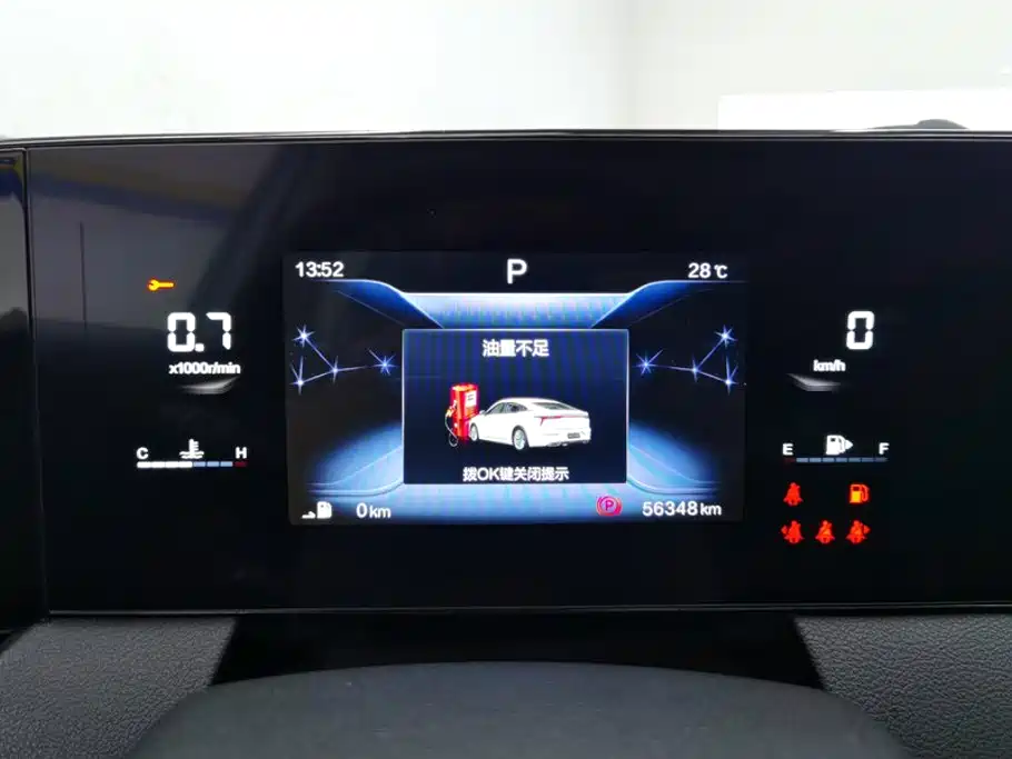 Bestune B70 — миниатюра 14