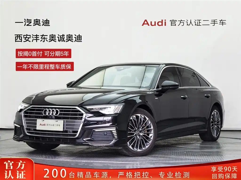 Audi A6L New Energy 2021