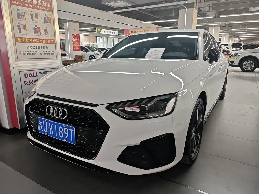 Audi A4L 2023