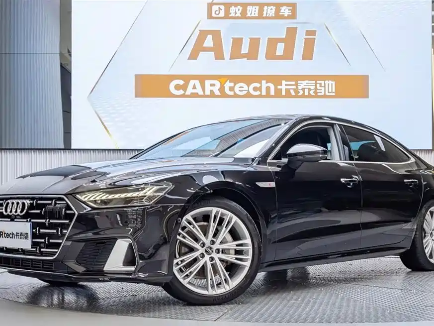 Audi A7L 2024