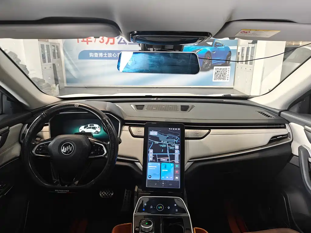 Weltmeister WEIMA EX5