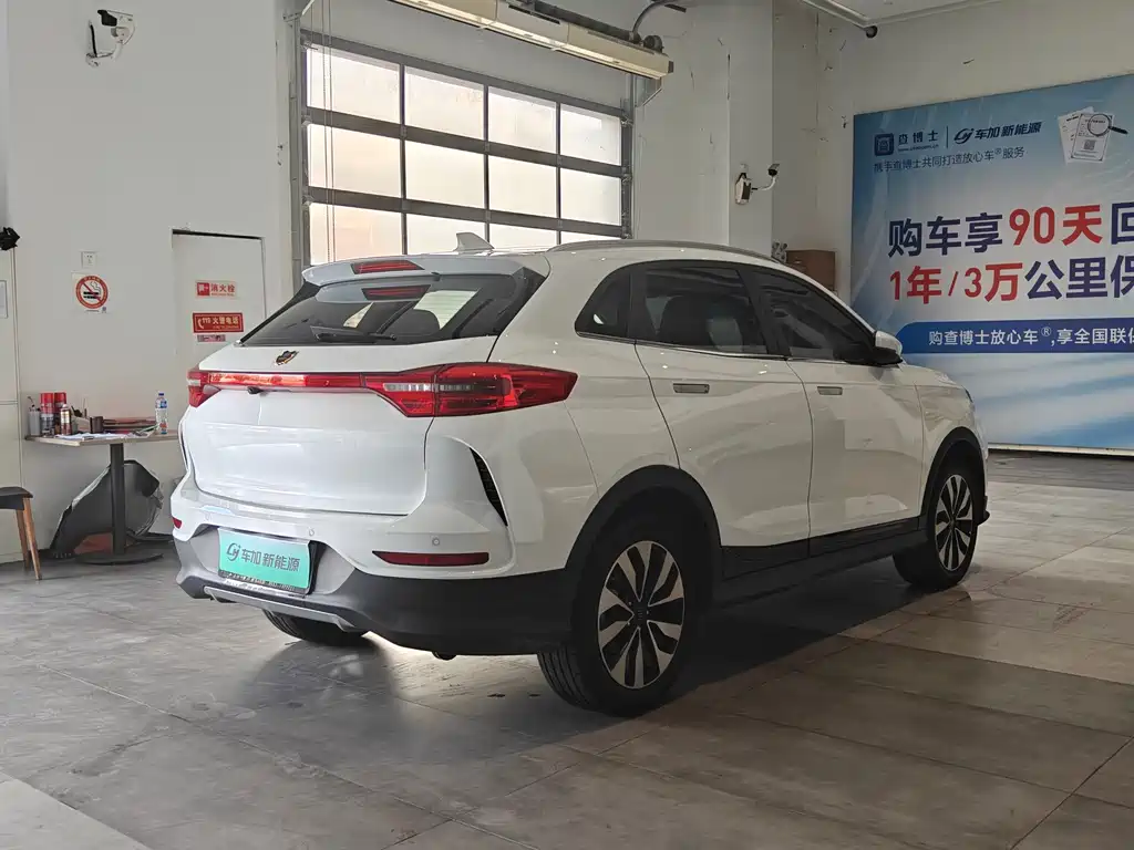 Weltmeister WEIMA EX5