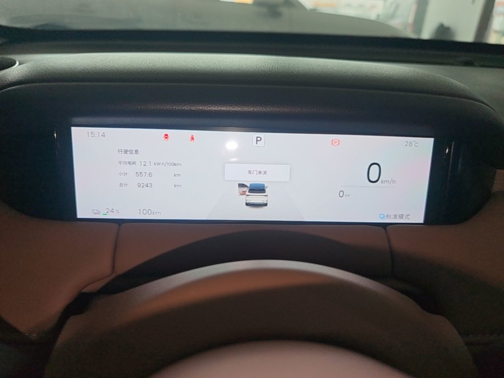 Wuling Bingo S — миниатюра 12