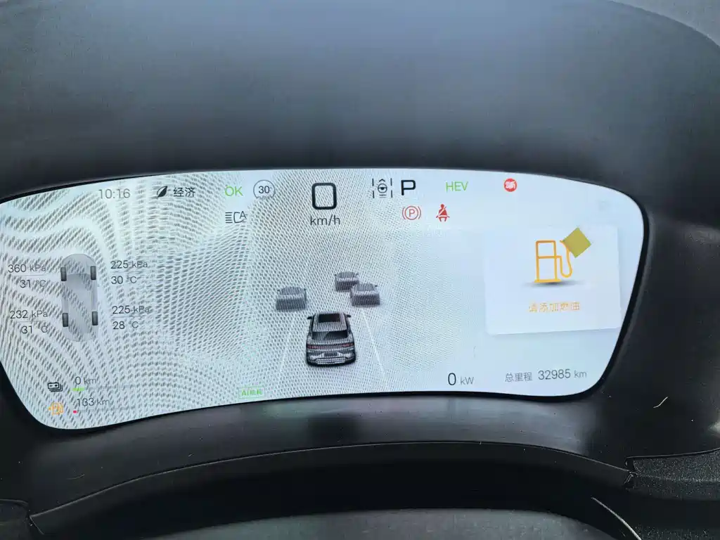 BYD PLUS New Energy — миниатюра 8